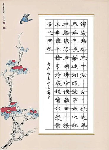 2D433