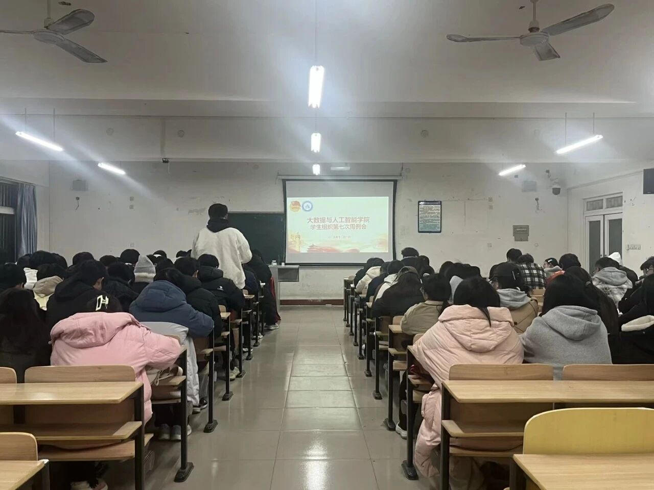 1F5CA