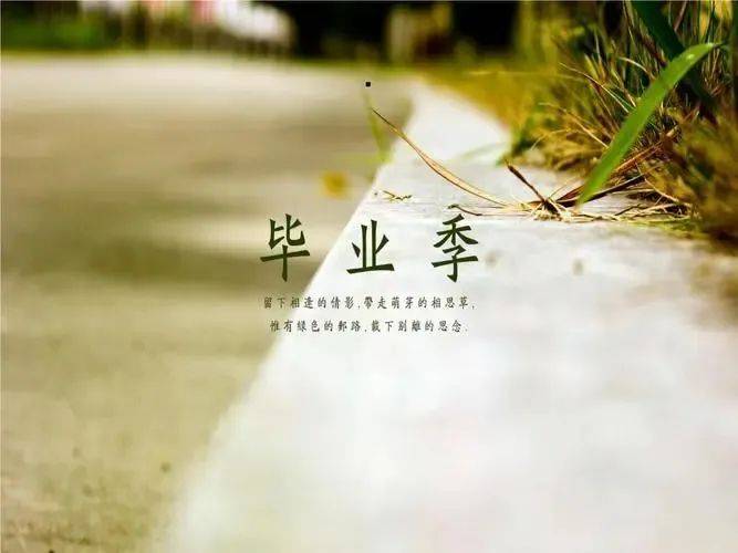 毕业季干货|毕业生必看，帮你搞定档案、户口、报到证